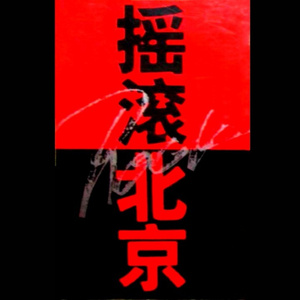 Japan白嫩丰满HD护士亨利冢本昭
